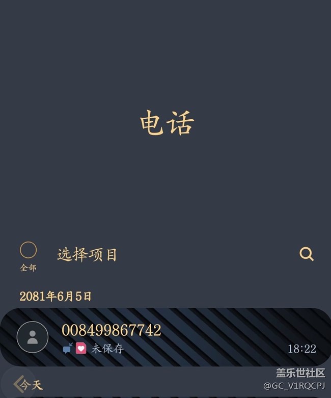 谁能解释一下