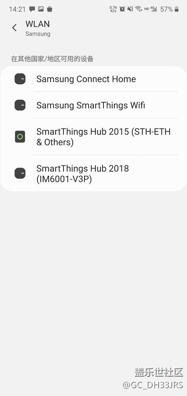 问下你们三星connect的星钻怎么领的啊