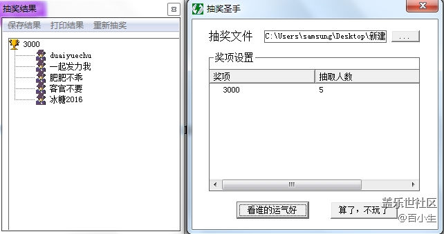 已开奖【美食第十二期】吃货双十一都干啥，你网购美食了吗？