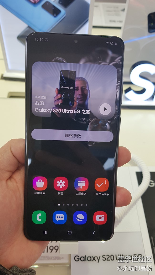 我与S20的第一次亲密接触，买不起穷