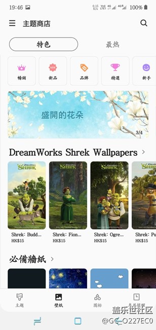 新机怎么助力？求助