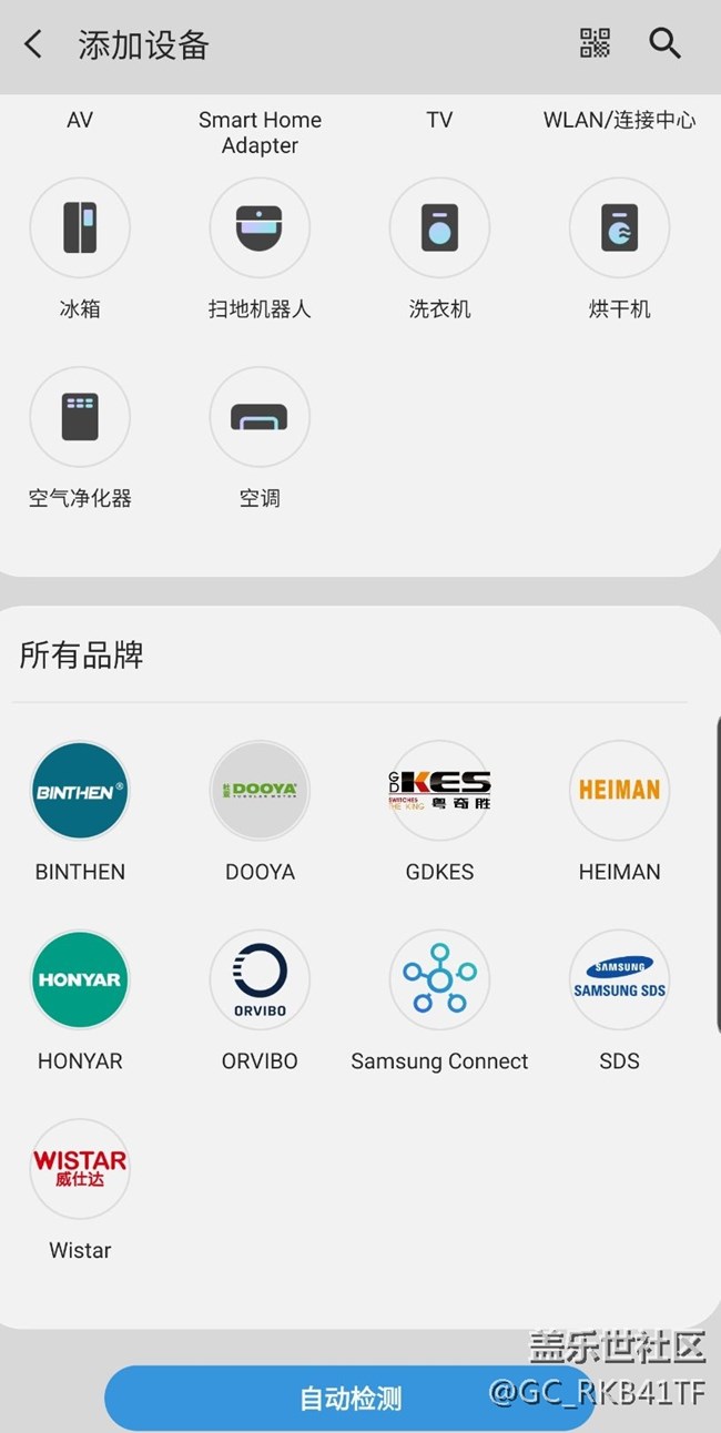 三星connect里面找不到星钻广告