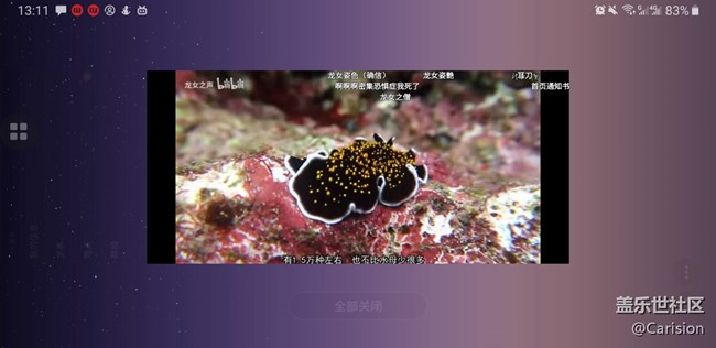 系统UI的动画卡顿掉帧