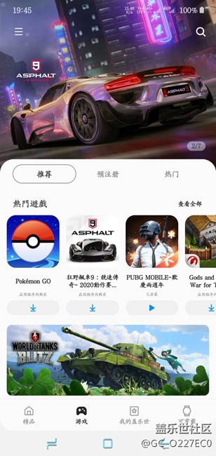 新机怎么助力？求助