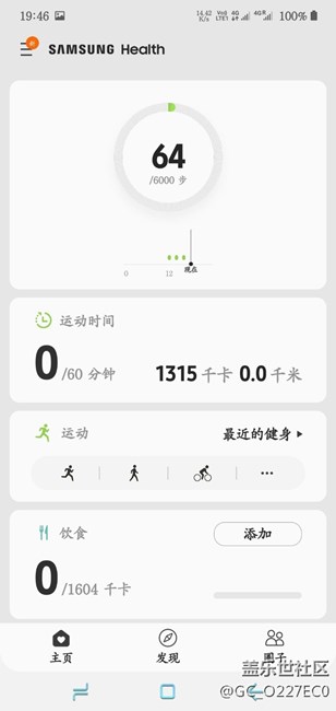 新机怎么助力？求助