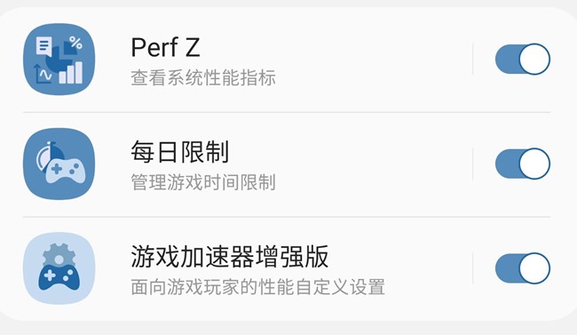 游戏插件