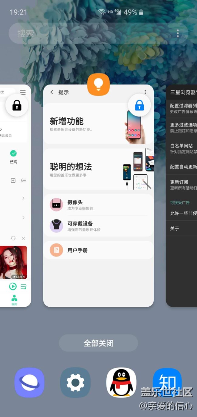 最新的系统还是没解决后台会自动上锁的问题....