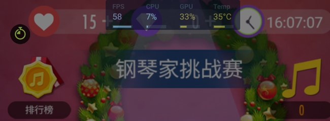 游戏插件