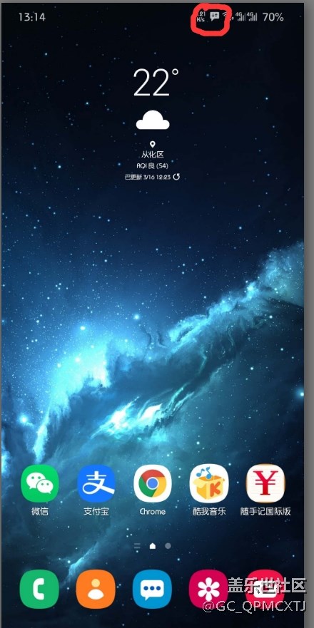 这个什么图标，怎么才能关掉