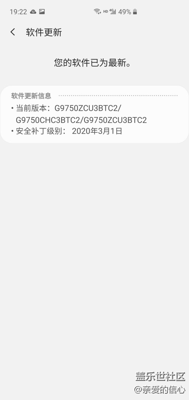 最新的系统还是没解决后台会自动上锁的问题....