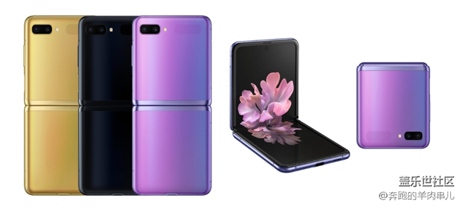 Galaxy Z Flip你最喜欢的功能是什么？