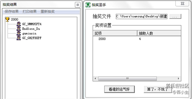 已开奖【宠物活动第十期】鼠年说鼠