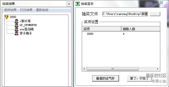 已开奖【一月s版第一周活动】One UI2.0来了！你升级了吗？