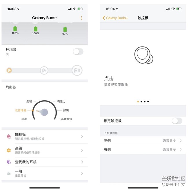 期待已久的国行版红色款三星Galaxy buds+终于上市啦！