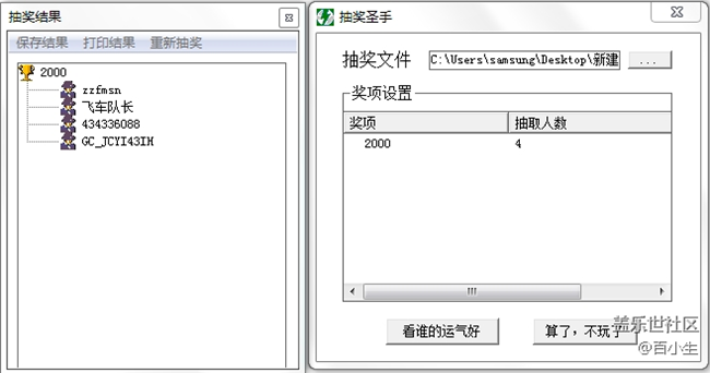 已开奖一月第一期Fold版块活动-说说你对第二代Fold的期待