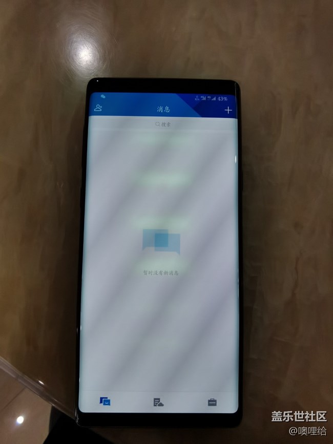 手机屏幕出现了条状光斑