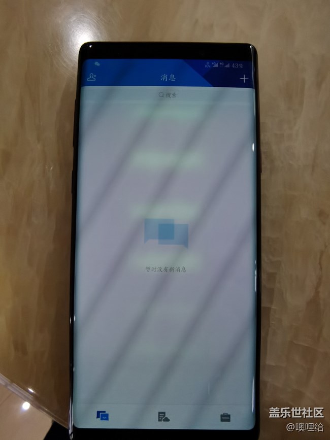 手机屏幕出现了条状光斑