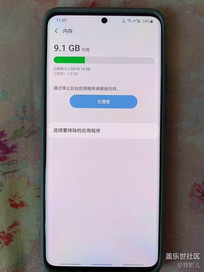 这个是裂痕吧？求助