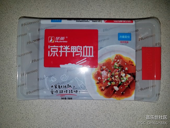 【宅家厨艺大PK】+凉拌鸭血