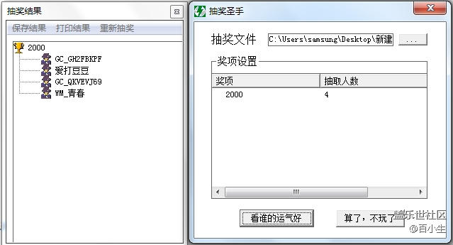 已开奖【Note版一月第一周】说说你觉得最重要的功能