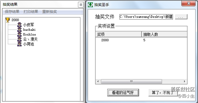 已开奖【M版块11月第二周话题活动】说出M30S让你喜欢的优点