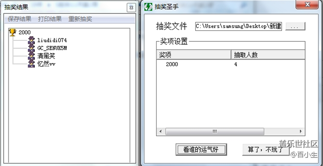 已开奖【S版块11月第2周话题活动】聊聊你的“玩机”时长