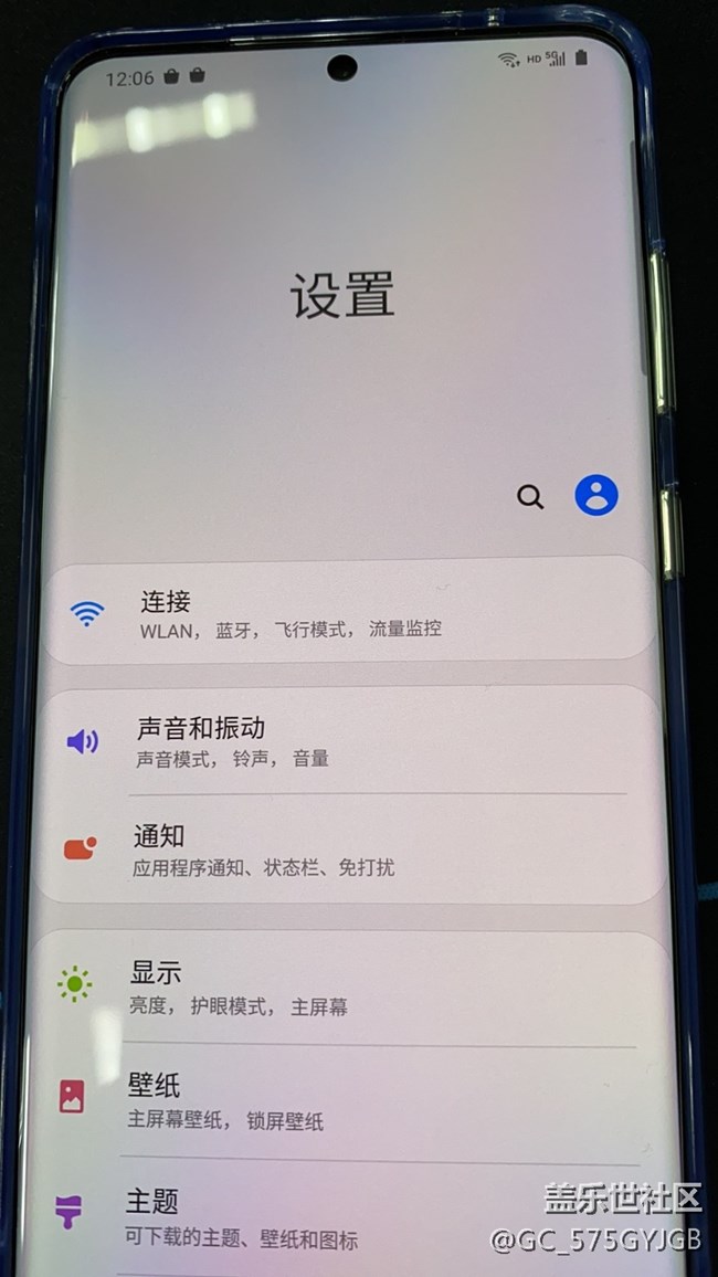 【Galaxy S20使用体验】-极致的120hz