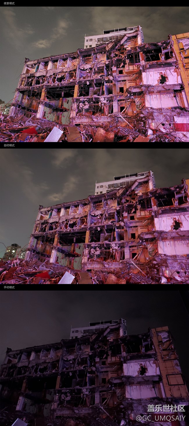 S10+夜间/自动/手动模式 拍照对比
