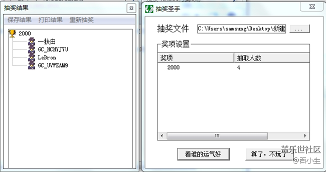 已开奖十一月第一期Fold版块活动-说出你对折叠屏设备的观点 已开奖十一月第一期Fold版块活动-说出你对折叠屏设备的观点