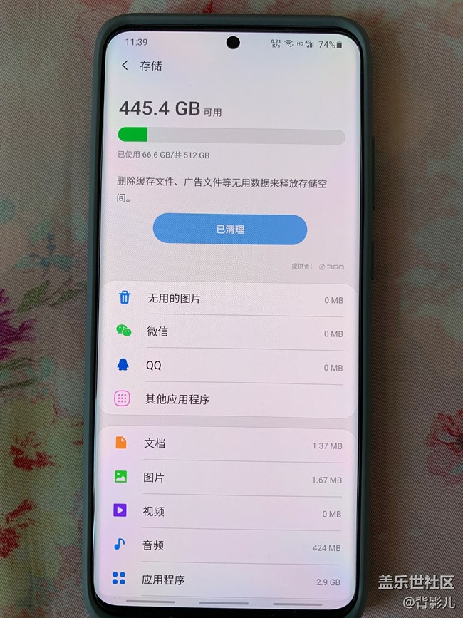 这个是裂痕吧？求助