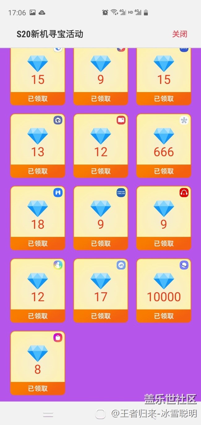 终于遇到次大的！