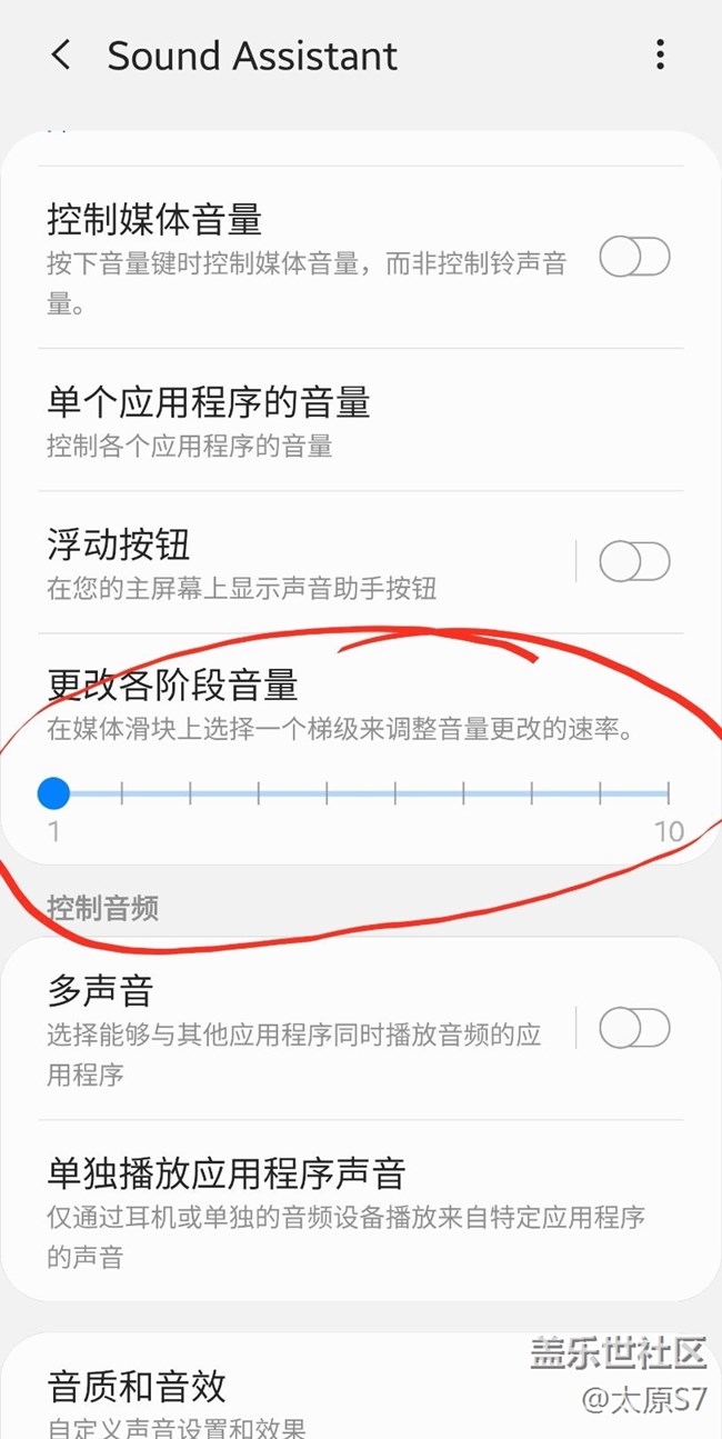 字体大小调整