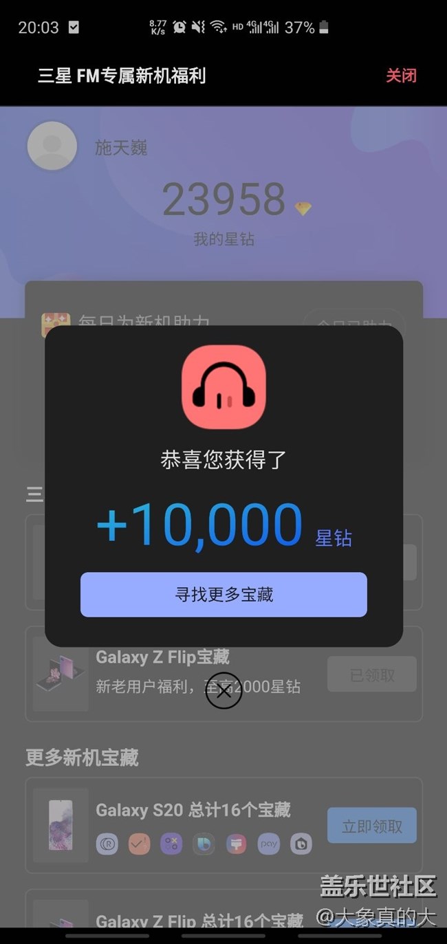 太牛逼了