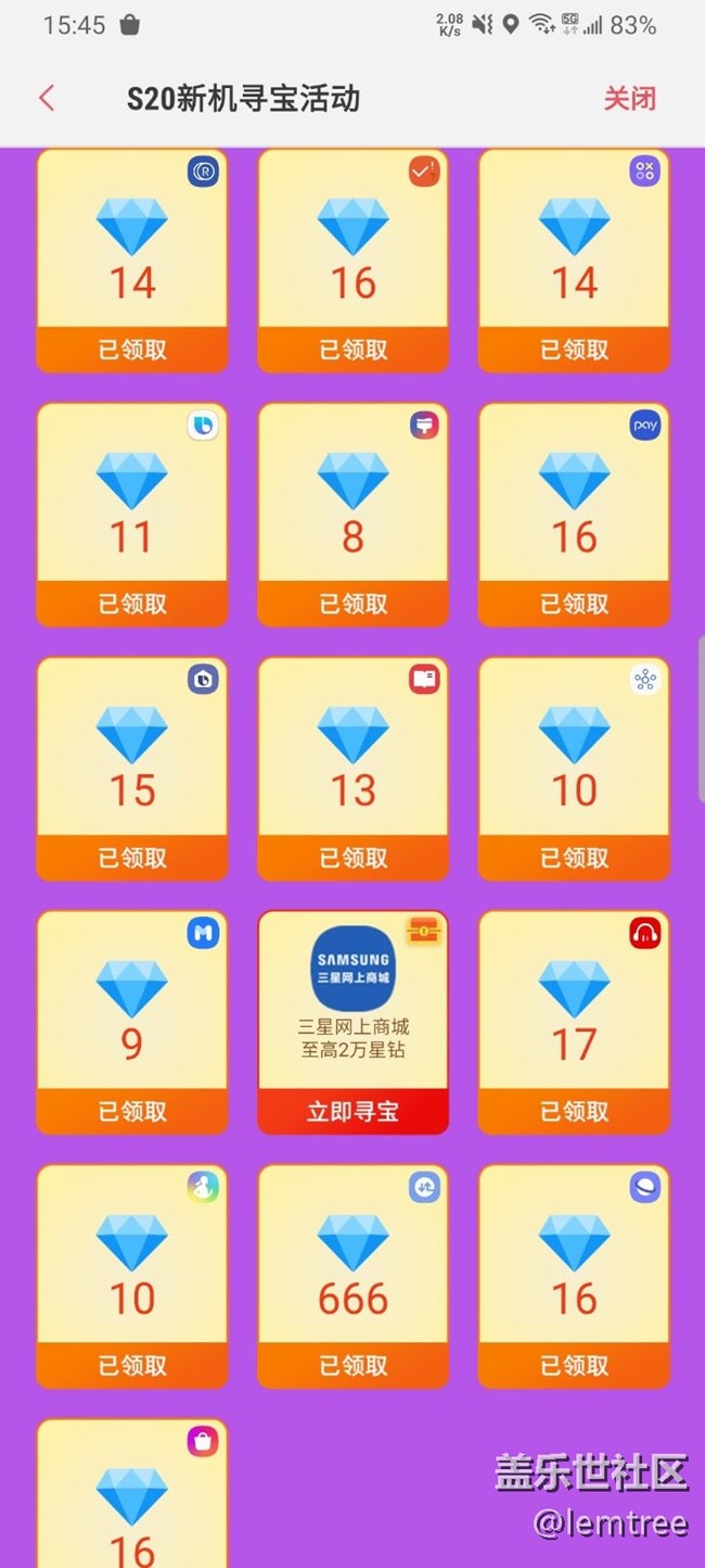 网上商城的在哪里