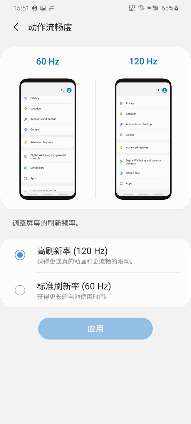 上楼顶，配置堆到顶——三星S20+体验