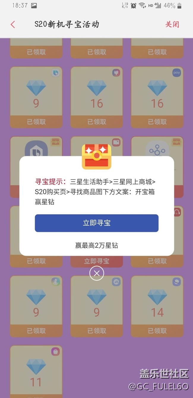 谁知道这2个怎么弄啊怎么找不到啊求大神帮我谢谢