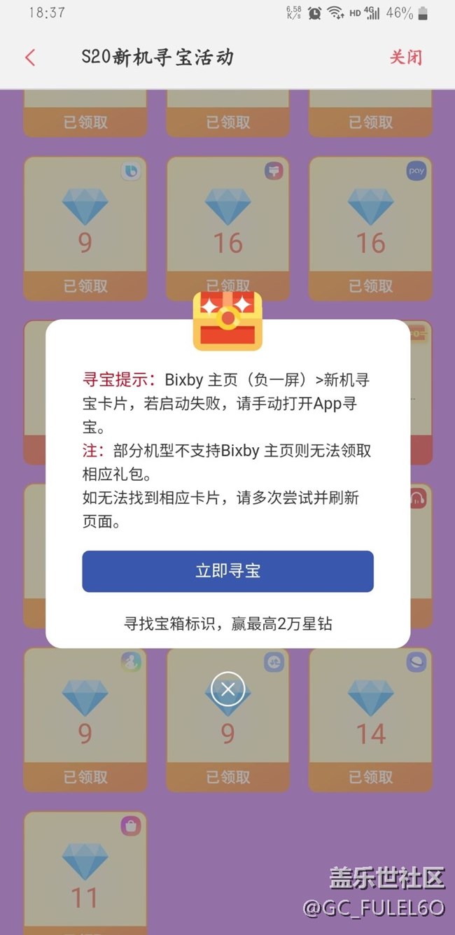 谁知道这2个怎么弄啊怎么找不到啊求大神帮我谢谢