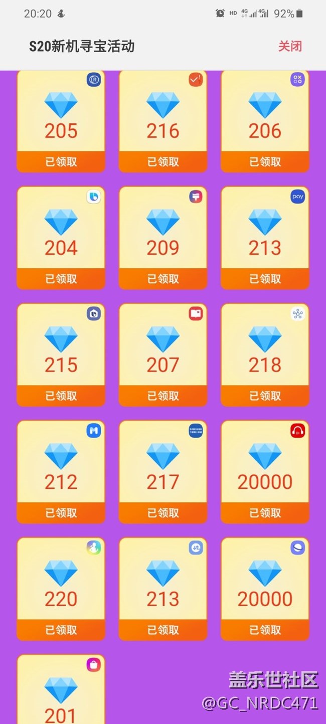 看你们都在晒，我也来凑个热闹