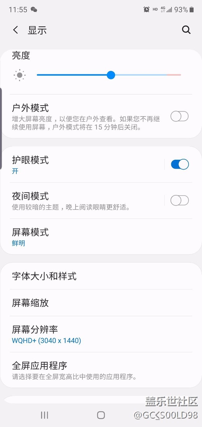 三星note10+5G更新后麻烦多多，建议新机不要更新，坑太深