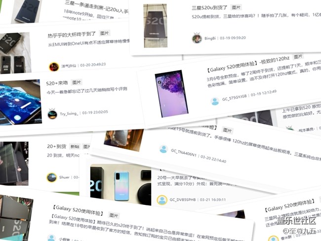 已开奖【S版块3月第4周话题活动】秀出你手中的靓机