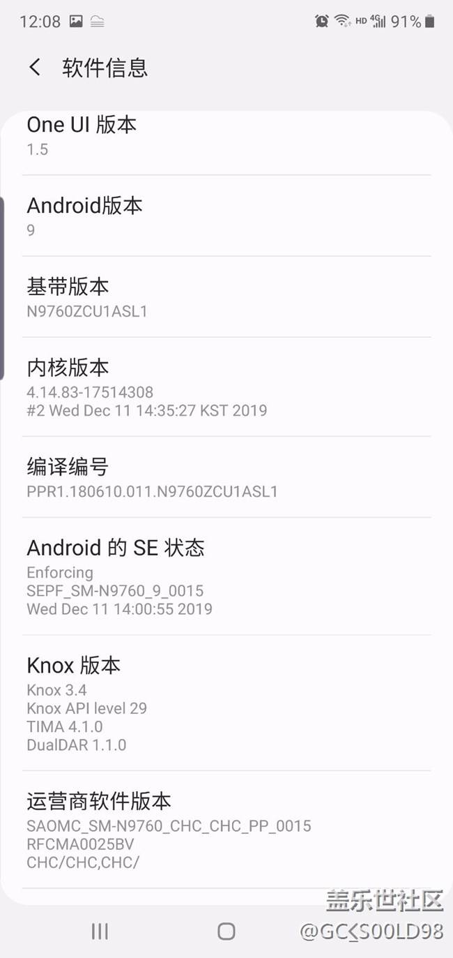 三星note10+5G更新后麻烦多多，建议新机不要更新，坑太深