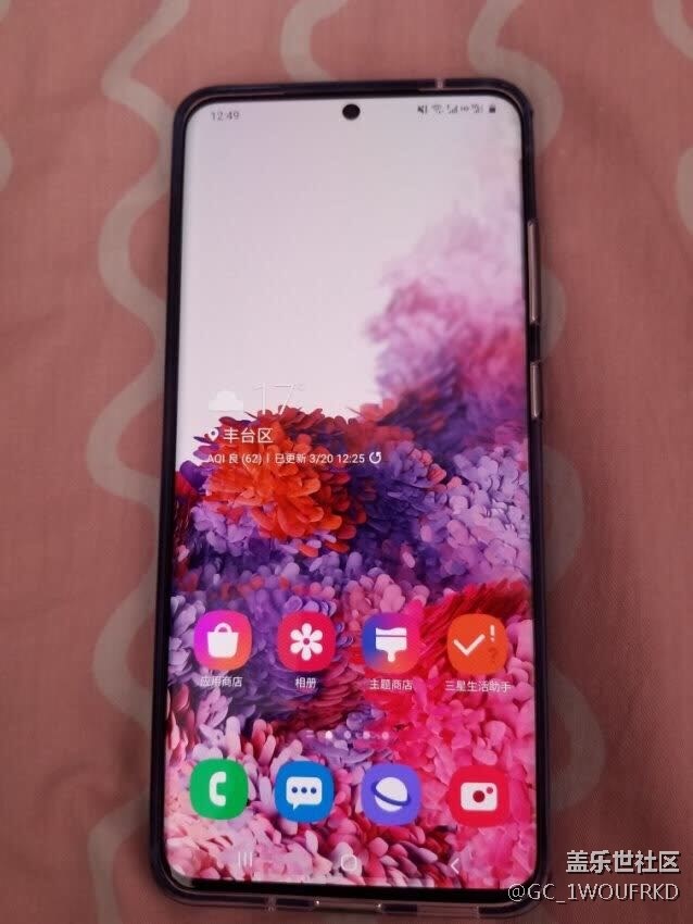 三星S20全胶钢化膜 VS 蓝光UV钢化膜