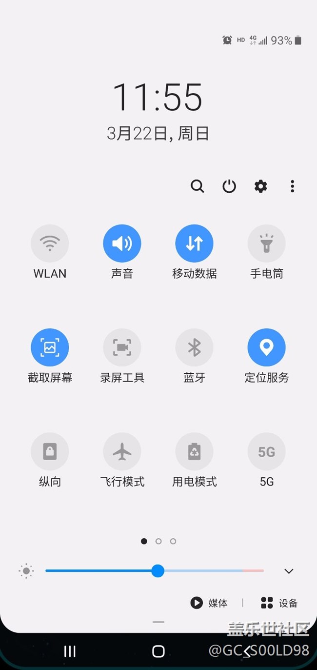 三星note10+5G更新后麻烦多多，建议新机不要更新，坑太深