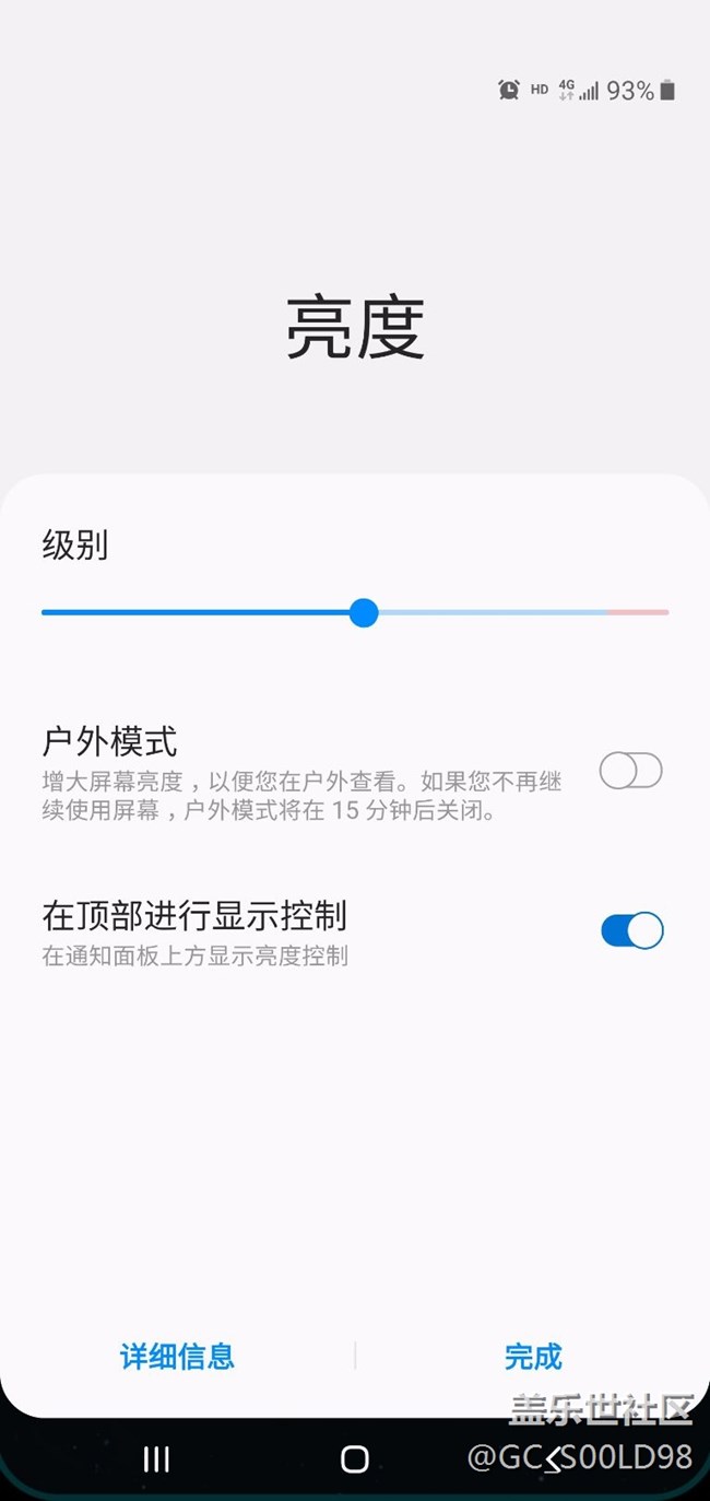三星note10+5G更新后麻烦多多，建议新机不要更新，坑太深