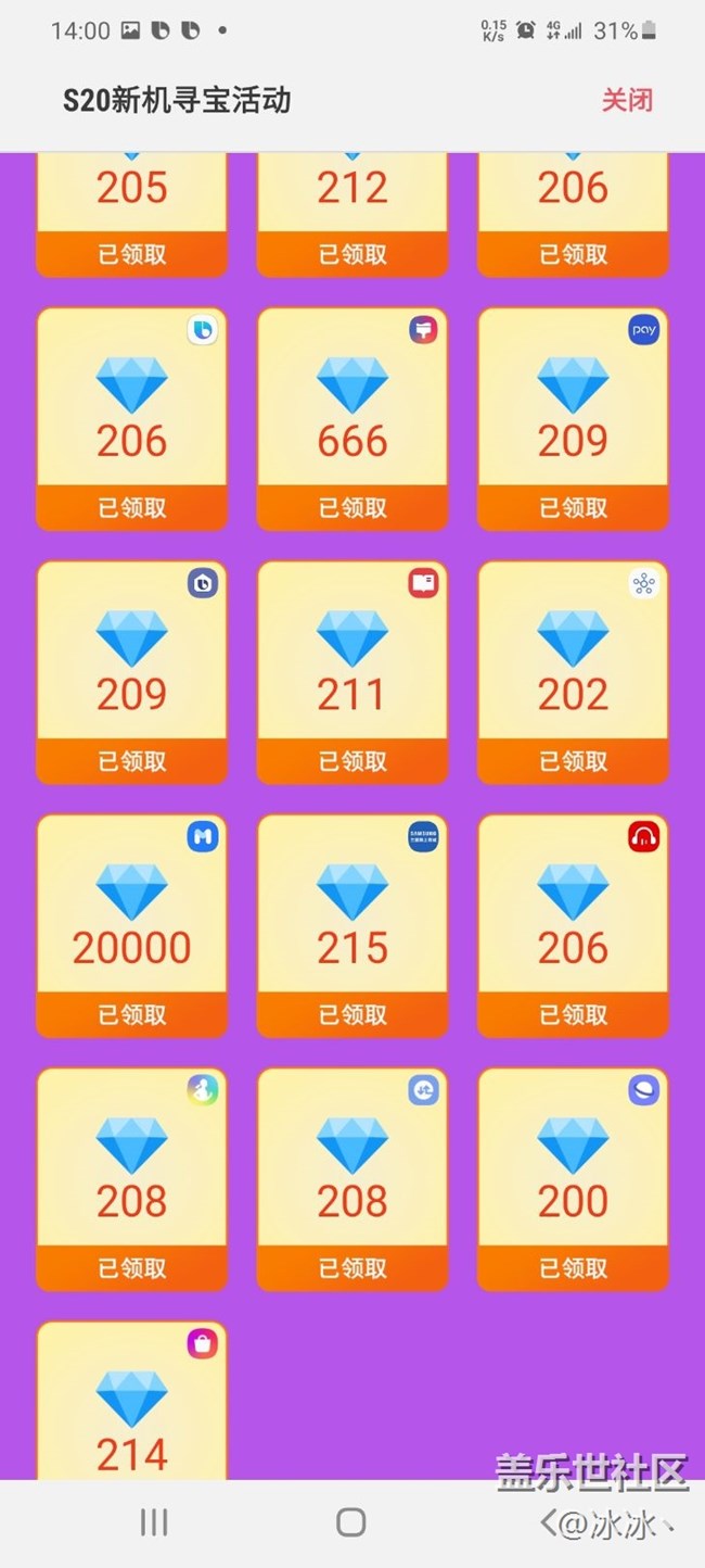 脸真黑系列。