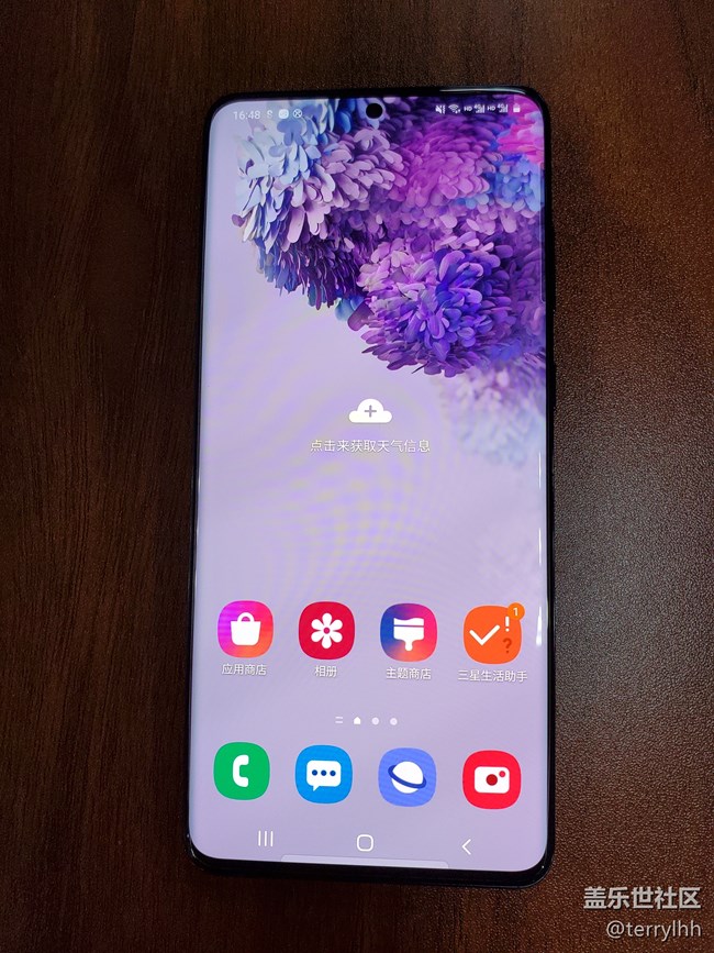 S系列的一次重大更新-S20+手机简单体验
