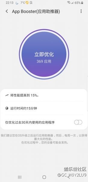 Samsung Labs在您的Galaxy上立即获得Android 10功能 Samsung Labs在您的Galaxy上立即获得Android 10功能