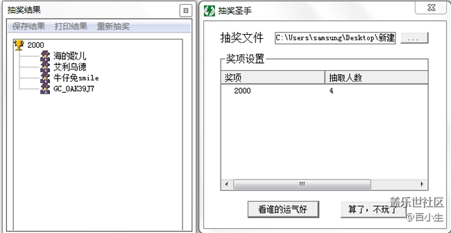 已开奖A板块1月第二期活动——为年准备