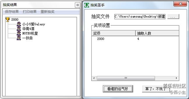 已开奖一月第二期Fold版块活动-Fold之我见