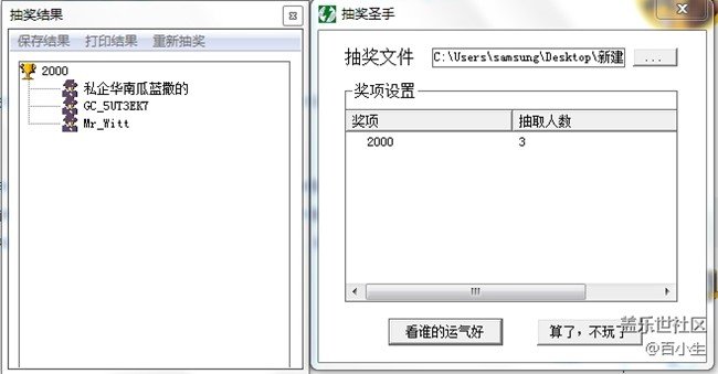 已开奖【Galaxy Note版每周话题一月第二周】新年行程